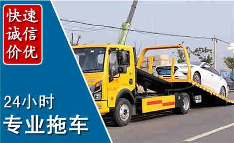 长白拖车救援场景与案例