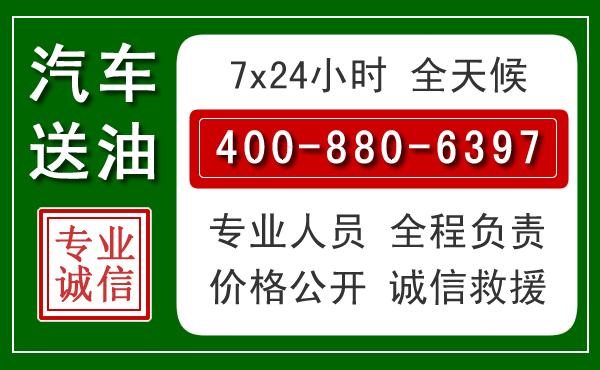 长白拖车救援发展新趋势：北斗导航系统加持下的拖车救援特点