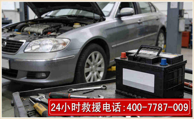 长白 高温雨天汽车突然没电车辆无法正常行驶该如何处理呢