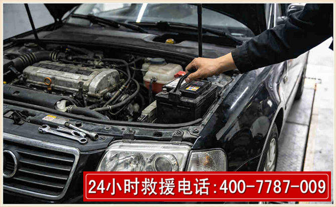 长白汽车搭电 长白汽车搭电